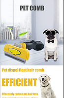 Фурмінатор для собак FURmate великий з кнопкою 10 см