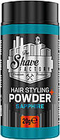 Пудра для укладання волосся The Shave Factory Hair Powder Sapphire 20 г