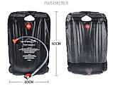 Переносний душ Camp Shower 20 Л., фото 2