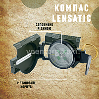 Компас Lensatic зеленый жидкостный компас для военных