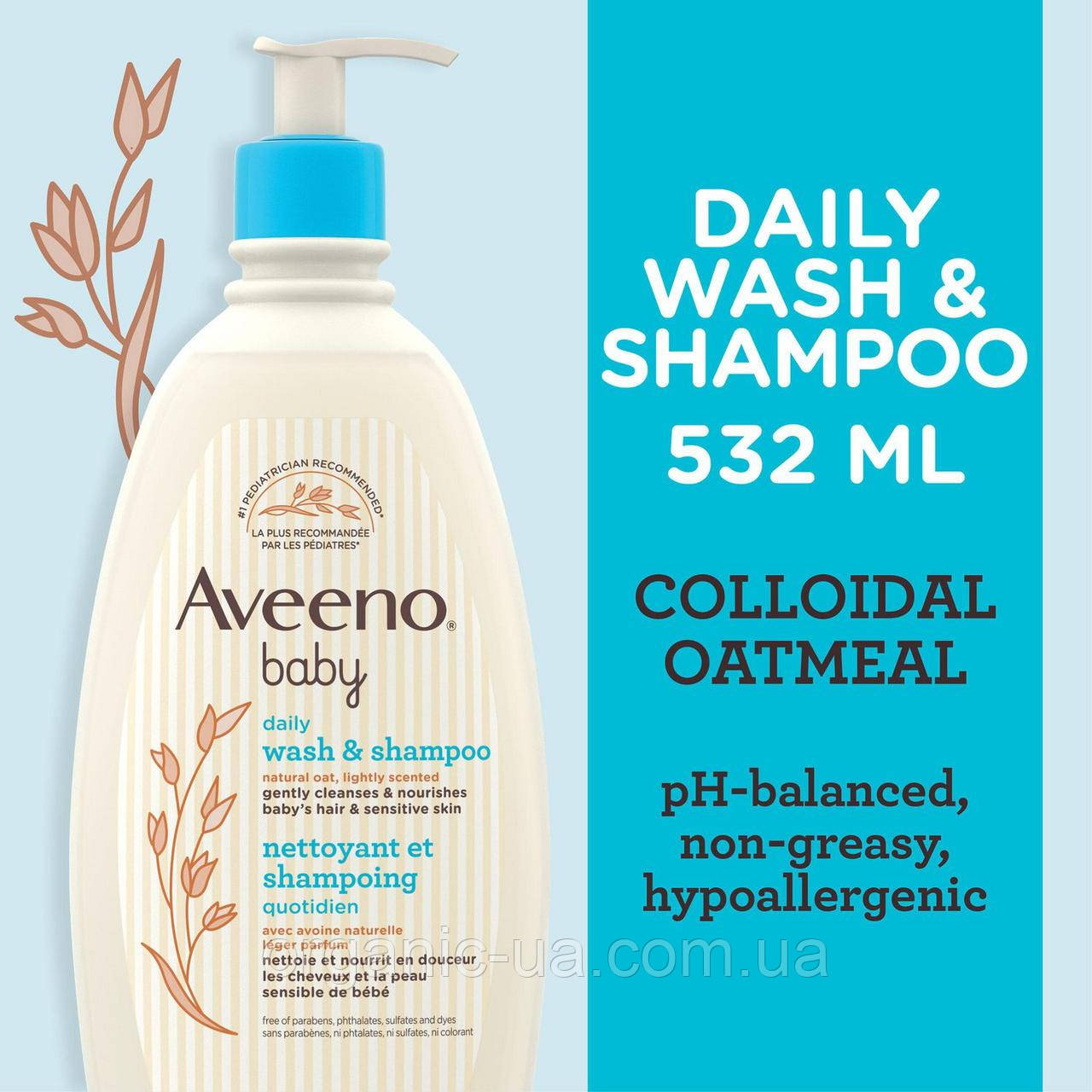 Зволожуючий засіб шампунь для м'якого очищення дитячого тіла та волосся Aveeno Daily wash and shampoo, 532 мл