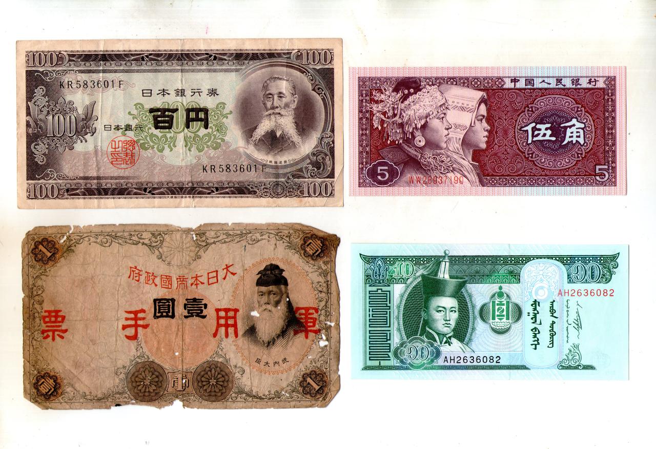 Набір банкнот країн Світу - 4 шт. No089, фото 1