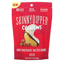 SkinnyDipped, Skinny Dipped Cashews, темный шоколад, соленая карамель, 99 г (3,5 унции) Киев