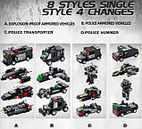 Конструктор Panlos 633060 "Трансформер. Поліцейська техніка 35в1" 832 деталі, фото 6