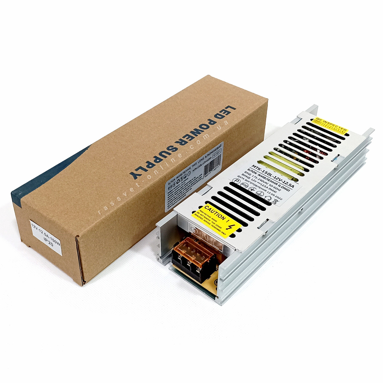 Блок живлення 150W MTK-150L-12 12V 12.5А LONG алюмінієвий (150Вт 12В 12.5А) Premium 201×59×37мм для світлодіодної LED стрічки