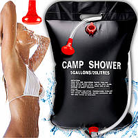 Туристичний, кемпінговий, похідний душ 20L Camp Shower