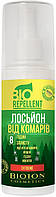 Лосьон от комаров BIO Repellent "Extreme 8 часов" (100мл.)