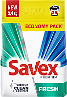 Стиральный порошок Savex Premium Fresh (5,4кг.)