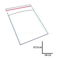 Пакет прозрачный полипропиленовый с липким краем размер 18х17,5+4 плотность 25 мкр 1000шт./уп.