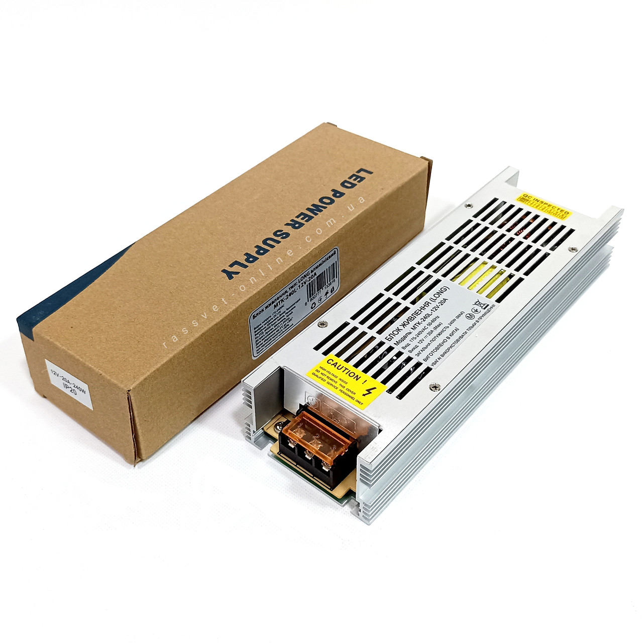 Блок живлення 240W MTK-240L-12 12V 20А LONG алюмінієвий (240Вт 12В 20А) Premium 223×70×40мм для світлодіодної LED стрічки