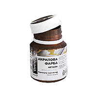 Акрилова фарба перламутрова Коричнева Brushme PRAP04 20 мл