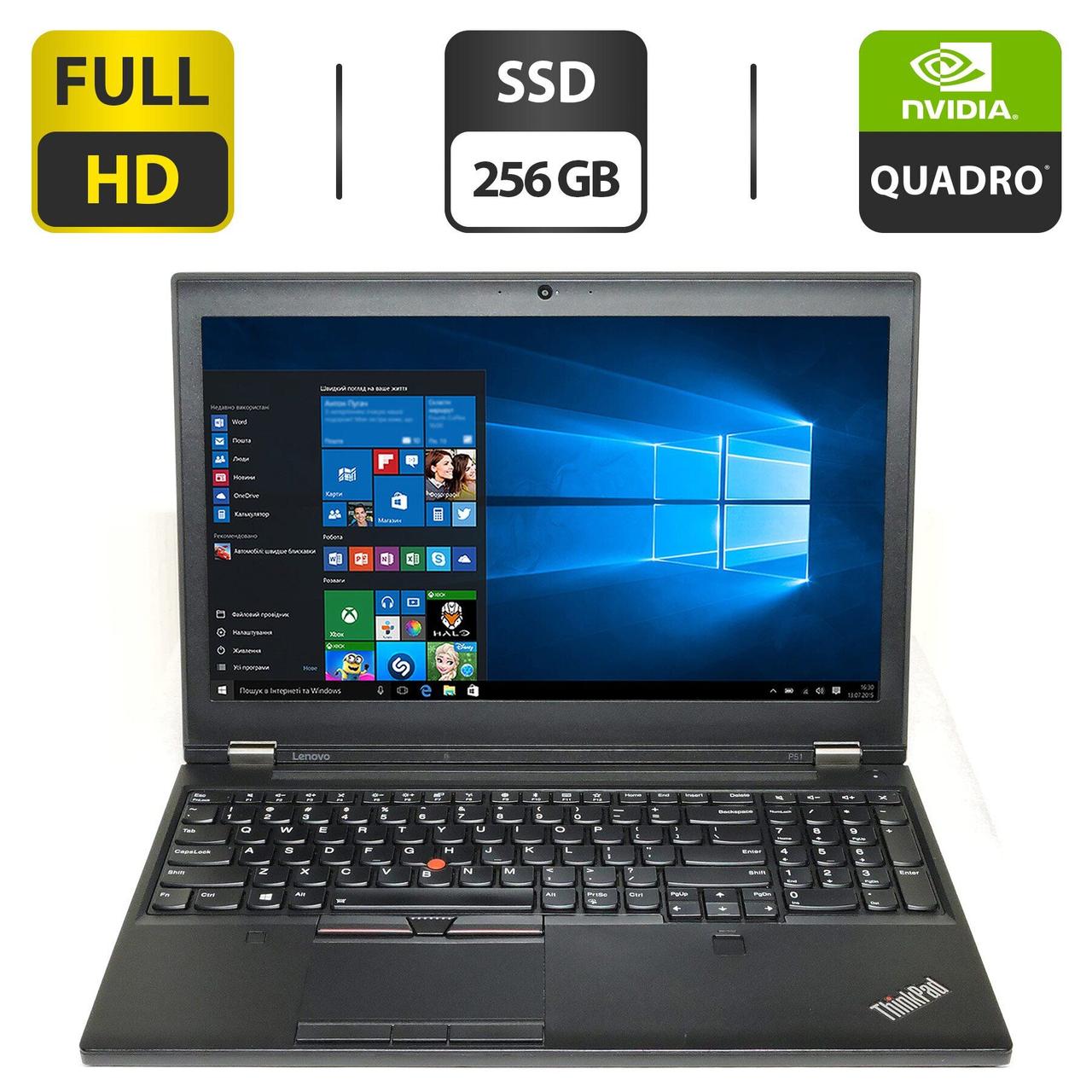 Купить Ноутбук Lenovo ThinkPad P51/ 15.6 (1920x1080) IPS/ i7