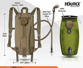 Тактичний гідратор Source USMC WXP 3L Hydration Pack, Coyote койот