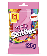 Жевательные конфеты Skittles Sweets Dessert 125 г