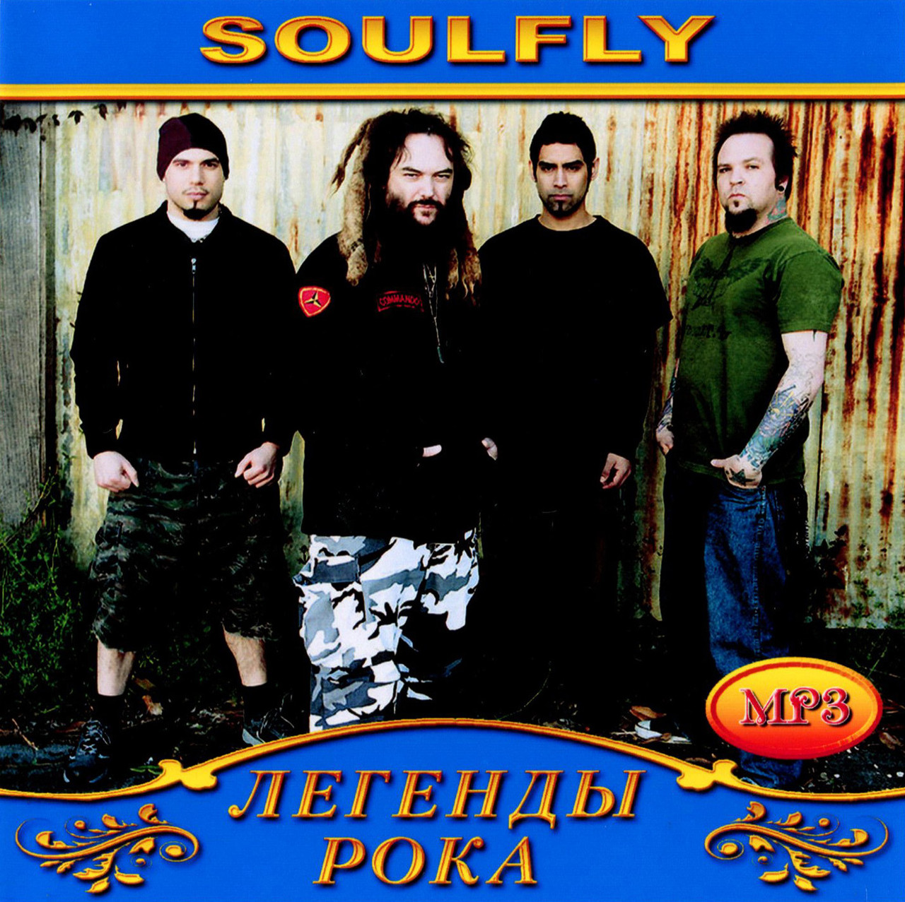 Soulfly [2 CD/mp3]