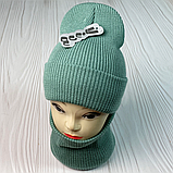 М 91029. Комплект зимовий для дівчинки-підлітка шапка  і снуд, різні кольори (3-20 років), фото 5