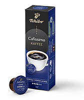 Кофе в капсулах Кафиссимо/- Caffitaly Cafissimo Kaffee Intense Aroma Kraftig Blue (короб 10 капсул)