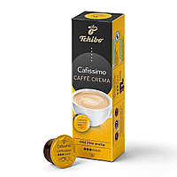 Кофе в капсулах Кафиссимо/КАФИТАЛИ - Caffitaly Cafissimo Caffé Crema Mild Yellow Fine Aroma (10 капсул