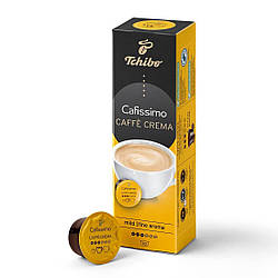 Кава в капсулах Кафиссимо/КАФИТАЛИ - Caffitaly TCHIBO Cafissimo Caffé Crema Mild Yellow Fine Aroma (коробочка 10 капсул)