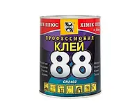 Клей 88 для гуми, металеталу,скла, кірки, пробки (400 г.) ж/б