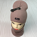М 91030. Комплект зимовий для дівчинки шапка і снуд "MILANO" , різні кольори (2-12 років), фото 2