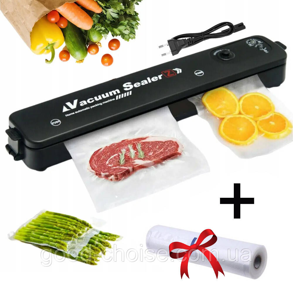 Вакууматор Vacuum Sealer + Подарунок Вакуумні пакети для їжі 5 м х 20 см