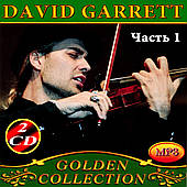 David Garrett [4 CD/mp3]