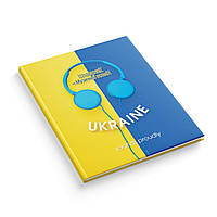 Щоденник для музичної школи "Україна з навушниками" 1В 2580
