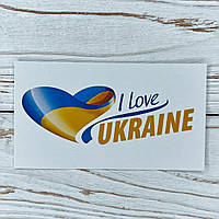 *100 шт* / Бірка-Листівка / 50х90мм / Друк 1-05 / I Love Ukraine / укр