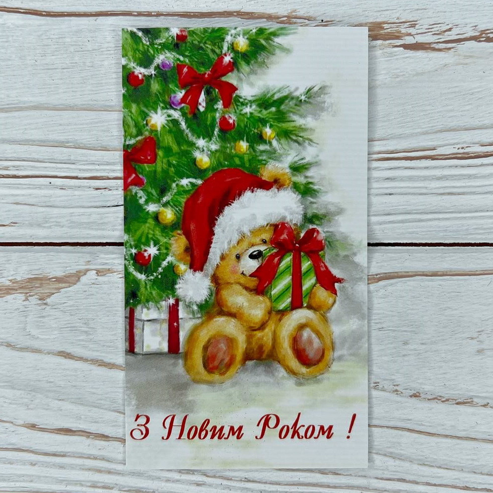 *100шт* / Бірка-листівка / 50х90мм / Друк 4-03 / З Новим Роком! / НР