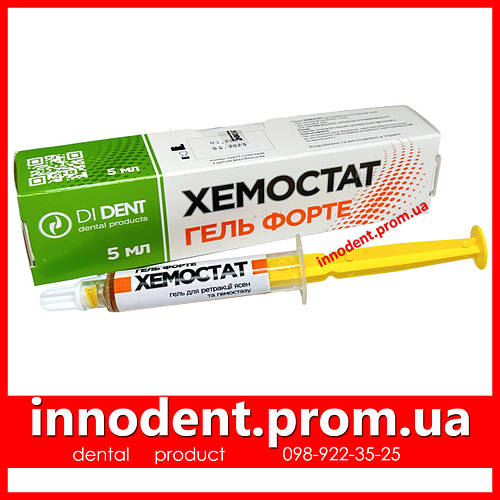 Купить Хемостат Форте гель - для ретракции десны и гемостатики (DiDent ...