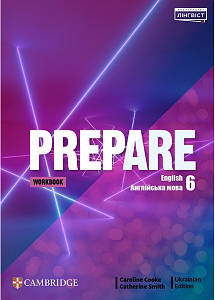 Prepare for Ukraine НУШ 6 клас Workbook (робочий зошит)