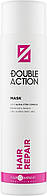 Маска відновлююча Hair Company Double Action 250мл (Оригінал)