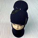 М 91042 Комплект для хлопчика-підлітка шапка будиночок "LONDON" і снуд, 2-15 років, різні кольори, фото 2