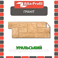 Фасадная панель Альта-Профиль Гранит 1160х450х20 мм Уральский