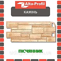 Фасадная панель Альта-Профиль Камень 1130х470х20 мм Песчаник