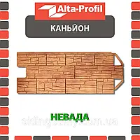 Фасадна панель Альта-Профіль Каньйон 1160х450х20 мм Невада