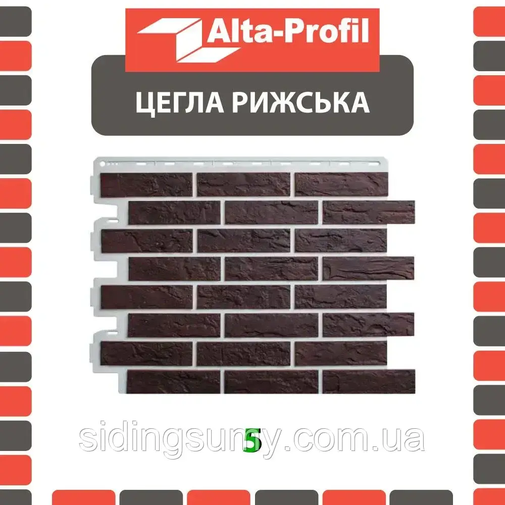 Фасадна панель Альта-Профіль Цегла Ризький 795х591х20 мм колір 05