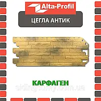 Фасадная панель Альта-Профиль Кирпич-Антик 1170х450х20 мм Карфаген