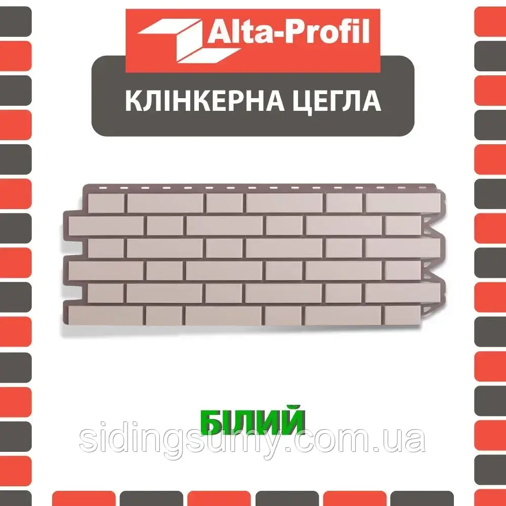 Фасадна панель Альта-Профіль Клінкерна цегла 1220х440х20 мм Білий