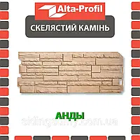 Фасадна панель Альта-Профіль Скелястий камінь 1170х450х20 мм Анди