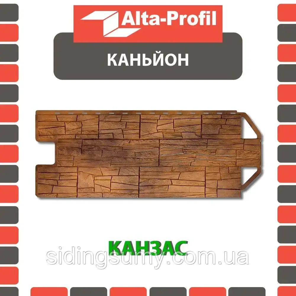 Фасадна панель Альта-Профіль Каньйон 1160х450х20 мм Канзас