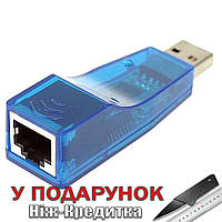 Внешняя Сетевая Карта USB для подключения Интернета.