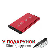 SATA карман для жесткого диска HDD/SSD 2.5 в USB 2.0 External Case Красный