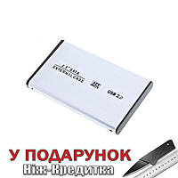 SATA карман для жесткого диска HDD/SSD 2.5 в USB 2.0 External Case Серый