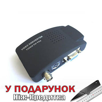 Конвертер BNC S-Video у VGA монітор  Чорний