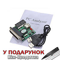 POST карта USB, LPT