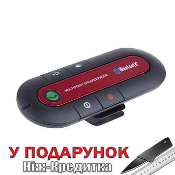 Гучний зв'язок Bluetooth Car Kit  Червоний