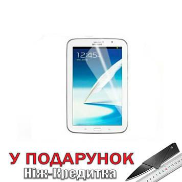 Захисна плівка Samsung Galaxy Note 8.0