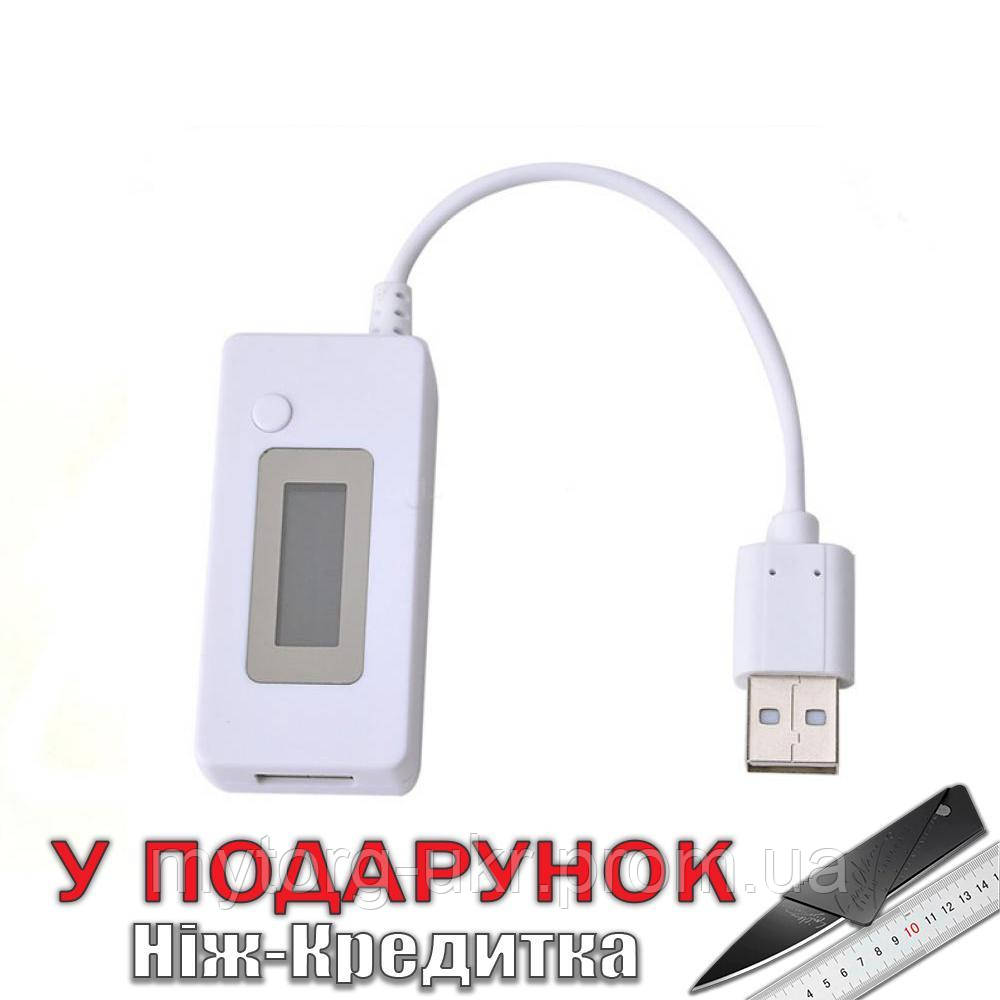 Тестер USB KCX-017 вольтметр амперметр